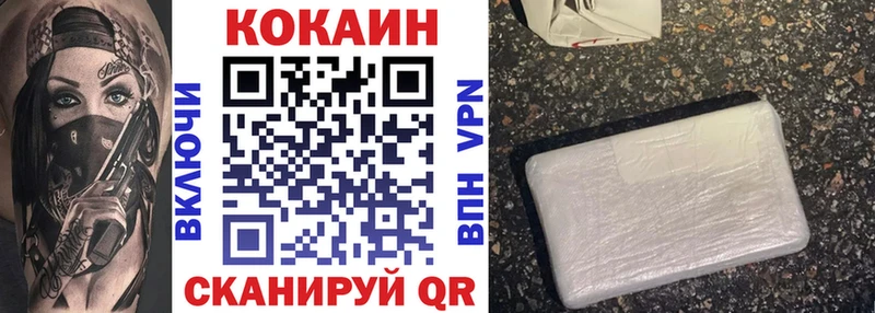 Купить наркотик Монино МАРИХУАНА Cocaine А ПВП Меф ГАШ