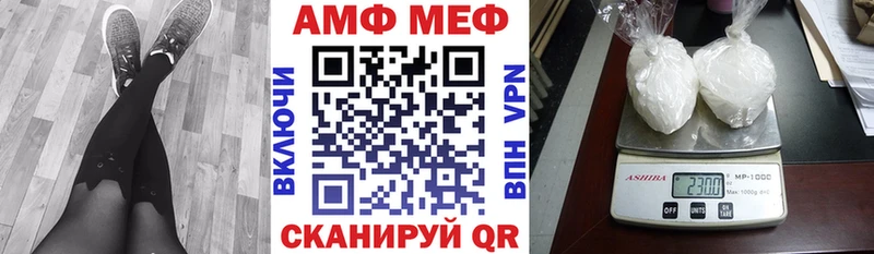 Amphetamine 97%  как найти закладки  Монино 