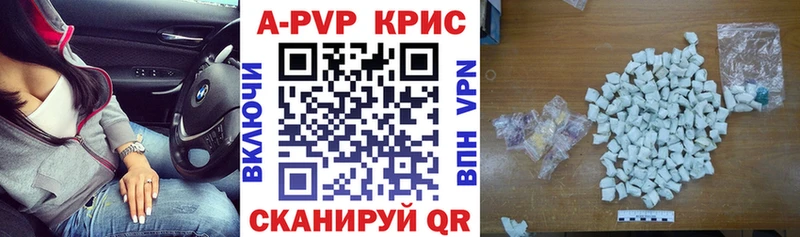APVP СК  Монино 
