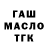 Меф мука Arsen Kazarian