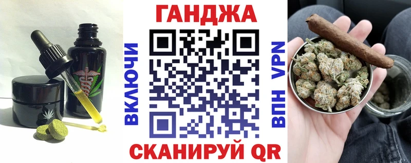 Печенье с ТГК марихуана  Монино 