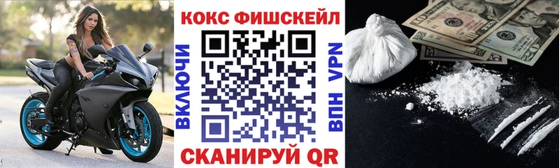 даркнет состав  Монино  Кокаин 99% 