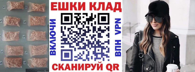 Ecstasy 99% как найти закладки Монино