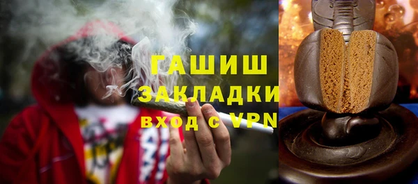 таблы Белокуриха