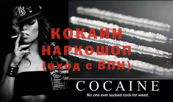 винт Белоозёрский