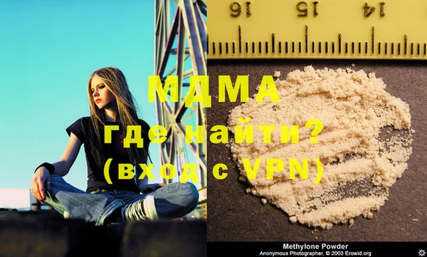 таблы Белокуриха