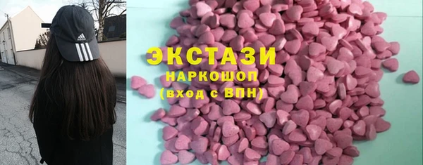 таблы Белокуриха