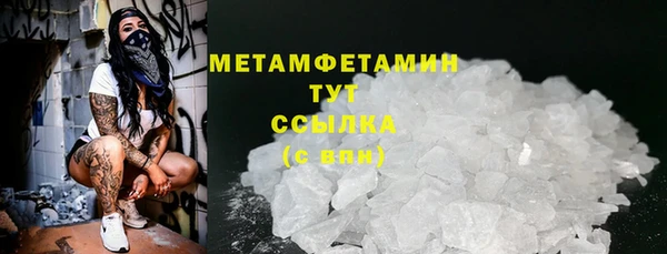таблы Белокуриха