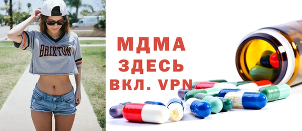 винт Белоозёрский