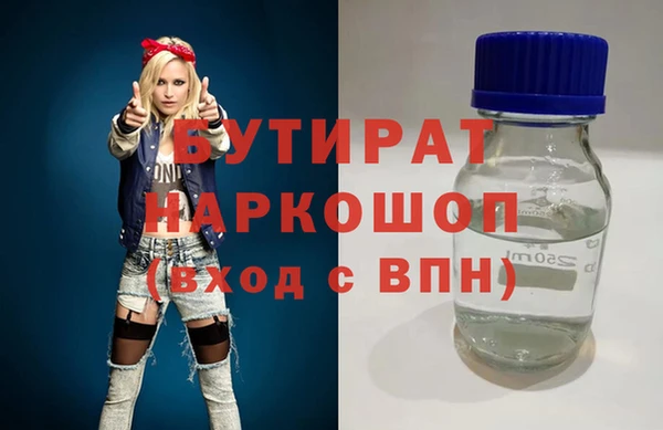 дурь Беломорск