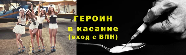 таблы Белокуриха