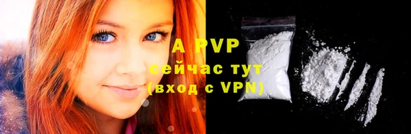 винт Белоозёрский