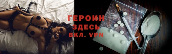 таблы Белокуриха