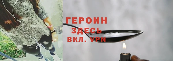 таблы Белокуриха