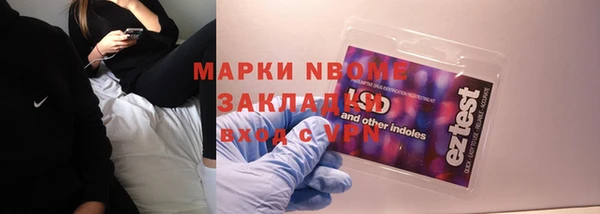 винт Белоозёрский