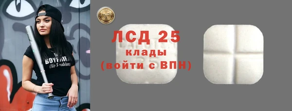 таблы Белокуриха
