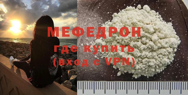 таблы Белокуриха