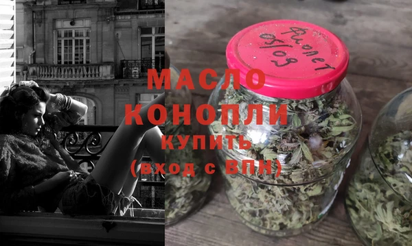 таблы Белокуриха