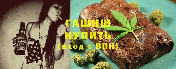 таблы Белокуриха