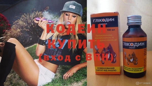 винт Белоозёрский