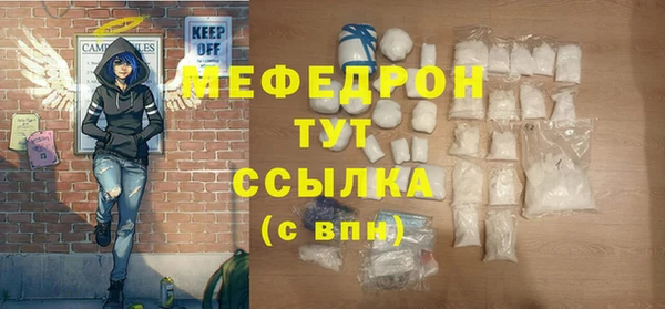 дурь Беломорск