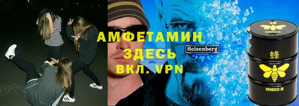 винт Белоозёрский
