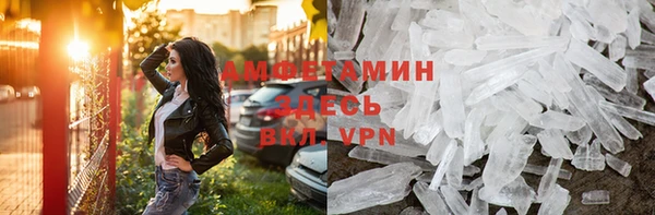 таблы Белокуриха