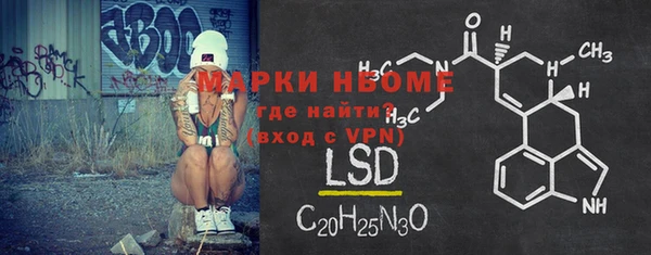 винт Белоозёрский