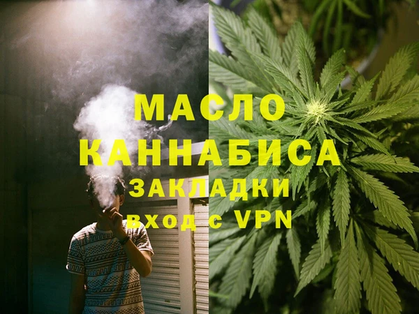 таблы Белокуриха