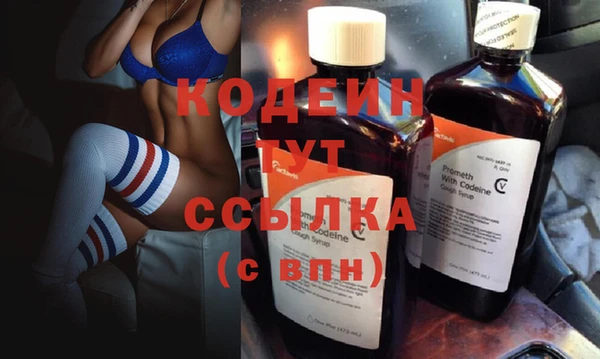 таблы Белокуриха