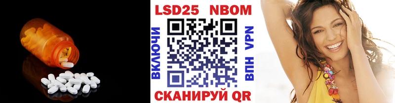 где купить наркоту  Монино  Лсд 25 экстази кислота 