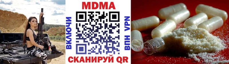 MDMA VHQ  купить   Монино 