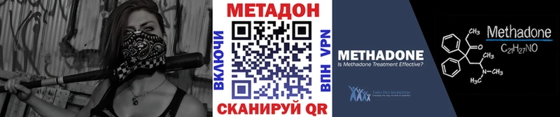 МЕТАДОН мёд Монино