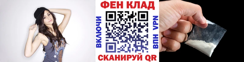 Первитин Methamphetamine  hydra ONION  Монино 